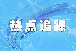 开云app网页版登录入口网址截图1